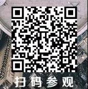 探尋門窗幕墻防火系統(tǒng)的新技術，建筑防火與生命安全論壇約定你！