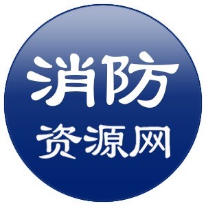37大亮點，100多項變更—詳解2018《建筑設計防火規范》圖示